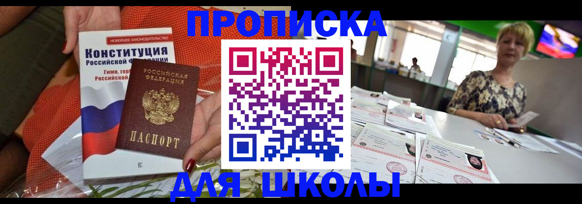 временная регистрация адрес в Верхней Пышме