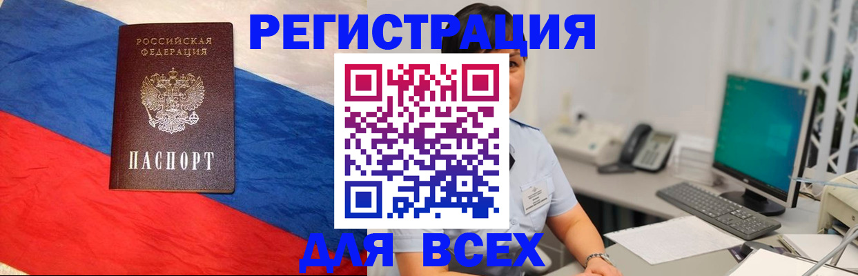 временная регистрация 2025 в Верхней Пышме