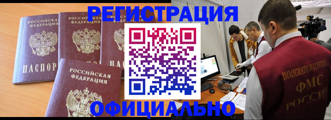 где прописаться в Верхней Пышме