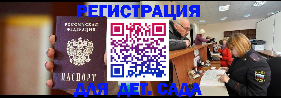 временная регистрация 2025 в Верхней Пышме